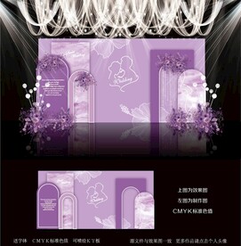 紫色婚礼效果图