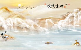流水生财