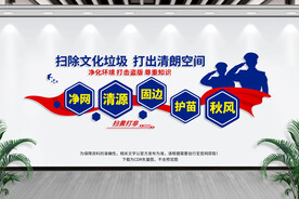 扫黄打非