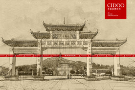 宁乡沩山密印寺