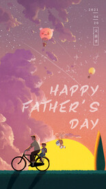 父亲节插画海报