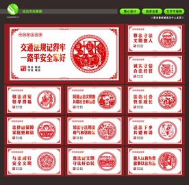 法治文化