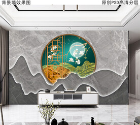 新中式大理石背景墙