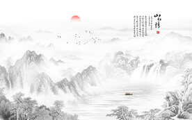 水墨山水