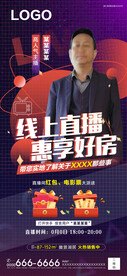 活动