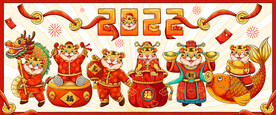 2022年虎年贺新春合集