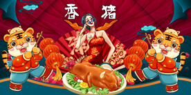 香猪国潮工装背景