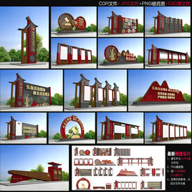 法治文化主题广场