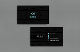 企业商务名片模板
