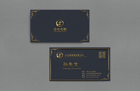 企业商务名片模板