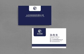 企业商务名片模板