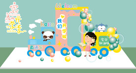 幼儿园开学布置