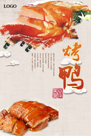 烧烤
