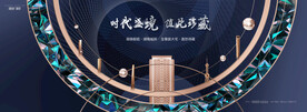 城市豪宅 高端地产广告