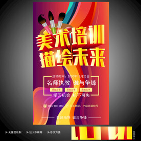 美术班 