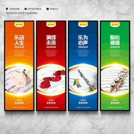 音乐家名言图片大全 音乐家名言设计素材 音乐家名言模板下载 音乐家名言图库 昵图网soso Nipic Com