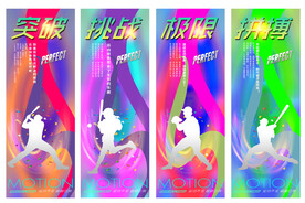 运动休闲111111111111