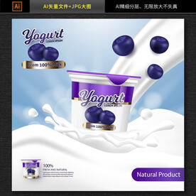 牛奶海报 牛奶素材 图片