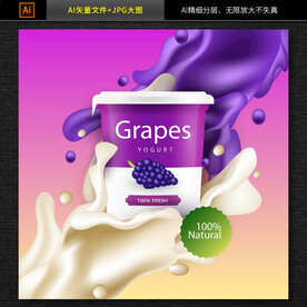 牛奶海报 牛奶素材 图片