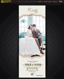婚庆