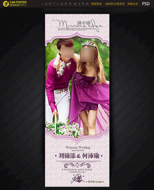 婚庆