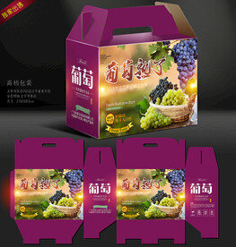 葡萄包装