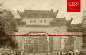 贵阳黔灵山公园