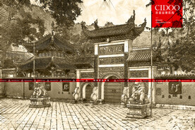 贵阳黔灵山公园