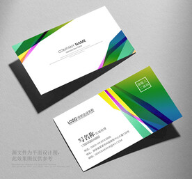 名片设计