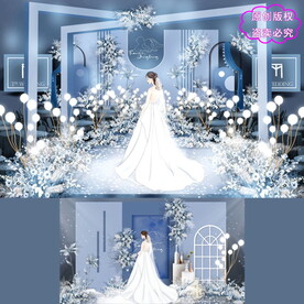 莫兰迪蓝色婚礼背景设计