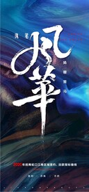 年终达标冲刺单图