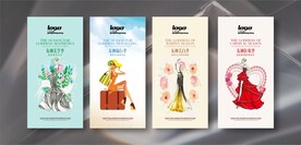 护肤品年度四季营销主题海报