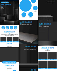 简约洗衣机进水软管详情页描述