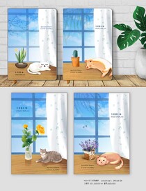 可爱猫猫本本