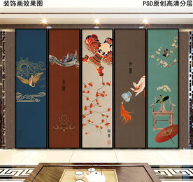 中式屏风背景墙