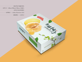 柚子礼盒 平面图