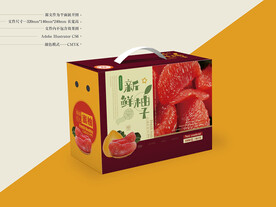 柚子箱包装 平面图