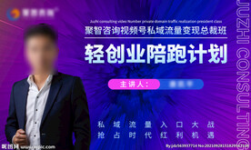 蓝紫会议背景图片