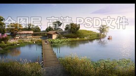 茶园河流湿地景观