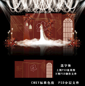 红色婚礼效果图