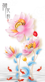 荷花韵