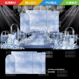 雾霾蓝婚礼舞台背景