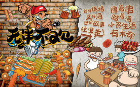 个性砖墙无串不欢烧烤工装背景墙