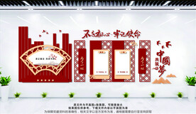 两学一做 不忘初心牢记使命