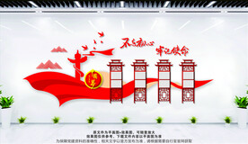 不忘初心牢记使命