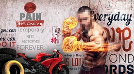 健身房背景墙 工装背景