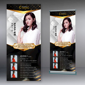 发型师介绍人物老师简历展架