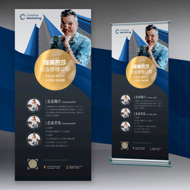 公司企业介绍人物简历