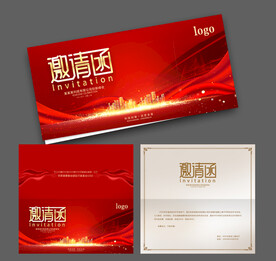 红色邀请函