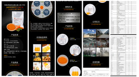 胡萝卜粉食品添加剂详情